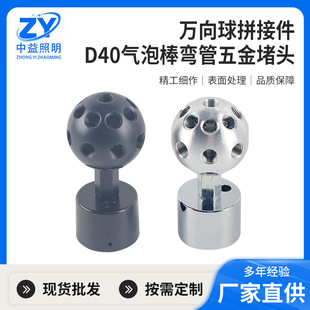 D40��녹������^ �f����ƴ�Ӽ� led�߲ʟ����Dħ�����͟�ƴ�Ӽ�