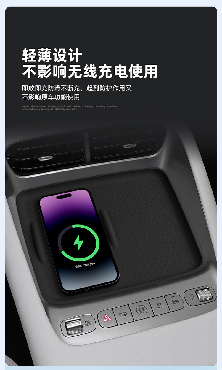 Suitable for Byd Hiace 06Ev/06Dmi Wireless Charging Pad Central Control Silicone Anti-Slip Mobile Phone Pad Supplies Accessories