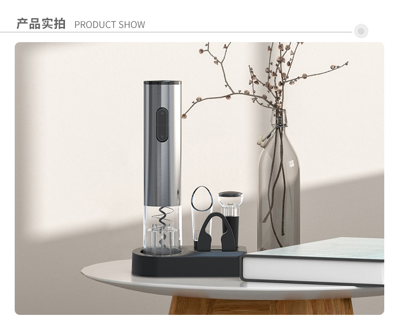 电动开瓶器 USB充电款干电池款金属不锈钢材质全自动开酒器详情13