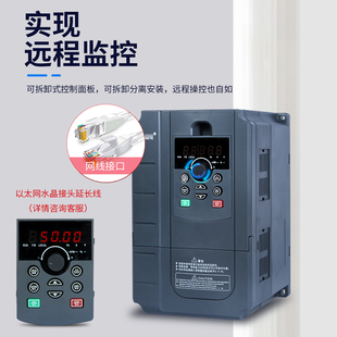 J84531555 Three-Phase up to 75 Frequency Converter 90 Frequency V4 Heavy Load 0380 Motor Kw30 Speed Regulator 16 Its G3