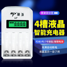 MP/�UԴ5̖7̖懚���k�����4��Һ�����ܿ��ٳ����֧�ֆι���
