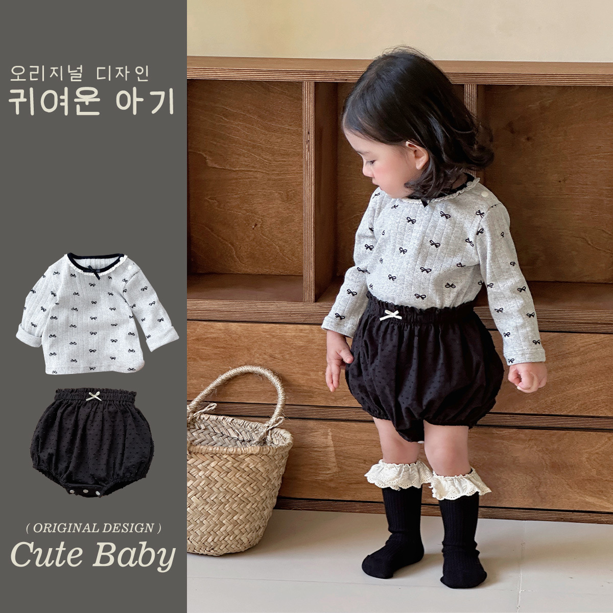 2025 primavera nuevo estilo versión coreana del bebé bebé estilo occidental versión coreana de la camisa de fondo de manga larga del bebé lindo traje de calzoncillos