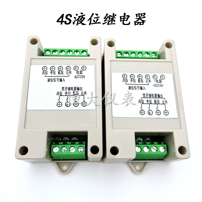 Трехходовое реле уровня жидкости DC24V резервуар для воды в бассейне Автоматический дренаж Источник питания AC220V PS-4S контроллер уровня жидкости