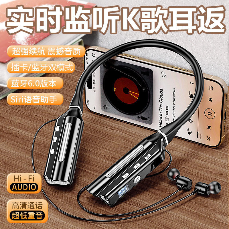 Karaoke Real-Time Monitoring Ear-Back Hanging Neck Wireless Bluetooth Headset with Heavy Bass for Driving Business Mobile Phone Communication Karaoke Real-Time Monitoring Ear-Back Hanging Neck Wireless Bluetooth Headset with Heavy Bass for Driving Business Mobile Phone Communication