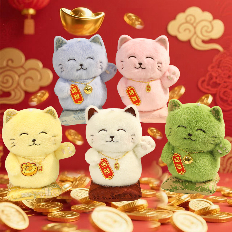 Creative Lucky Cat Doll Dopamine Cat Plush Toy Table Companion Doll Office Desk Cashier Decoration
