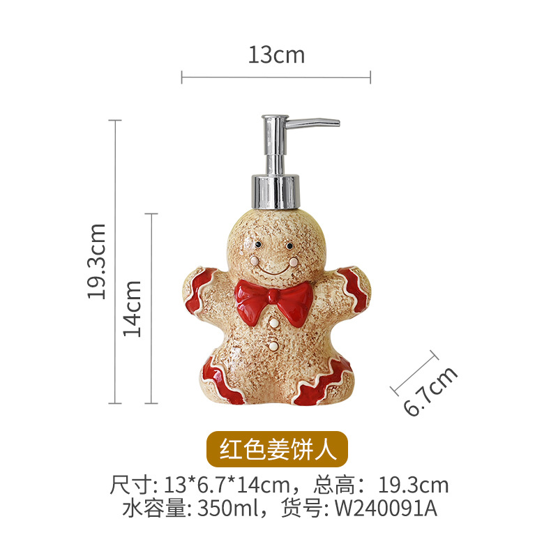 Paquete de cerámica casero linda botella Navidad hombre de pan de jengibre casa oso botella de baño loción botella de baño botella de baño botella de prensa