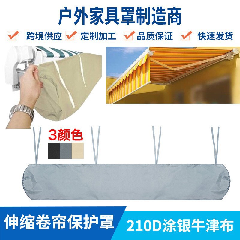 Cross-Border 210420 Silver-Coated Oxford Cloth Outdoor Retractable Roller Blind Protective Cover Terrace Canopy Sunshade Rain Cover