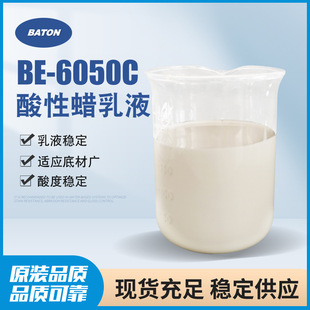 BE-6050C����Ϟ��Һ�x�̈́�Ϟ�{�������I�Ϲ℩Óģ��ż�����݄�