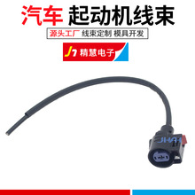 汽车起动机线适用雪佛兰索罗德1500H 替换 H7155 19300471 PT2974