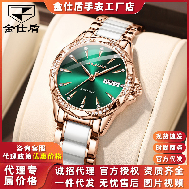 Dropshipping Gold Shield Watch High-End Diamond-Encrusted Fully Automatic Mechanical Watch Women's Ceramic Waterproof Women's Watch Women's Watch