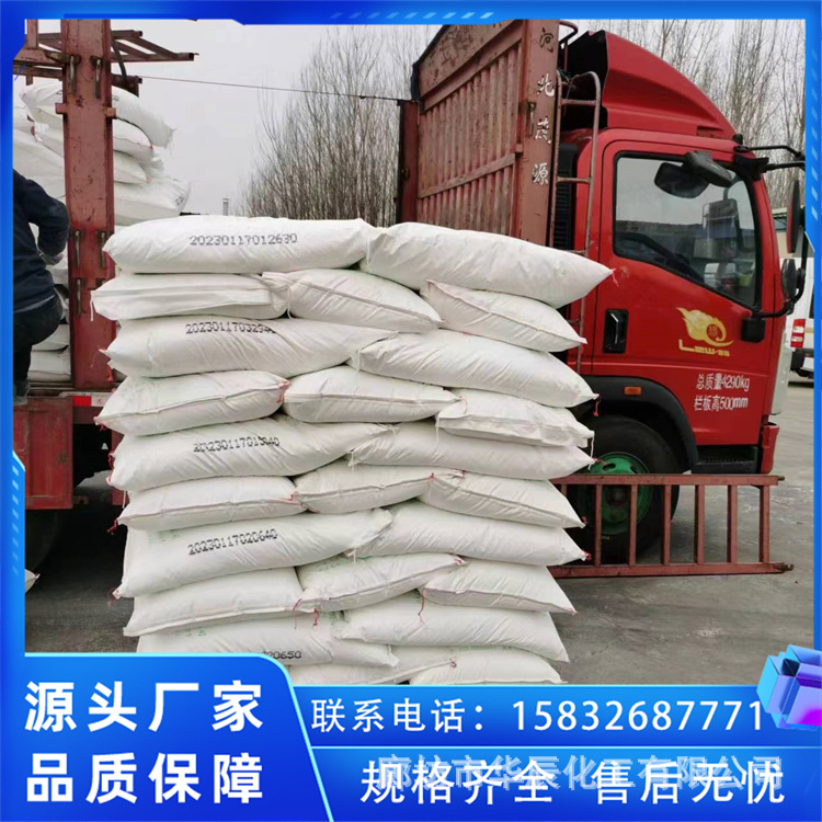 呼伦贝尔碳酸钠/红三角食用纯碱/产地直发无作假