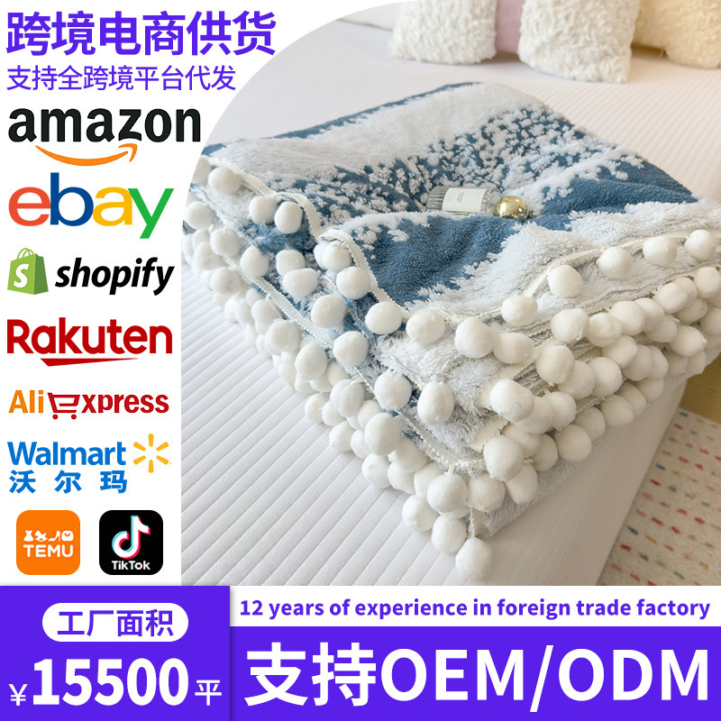 Comercio exterior transfronterizo amazonas mantas multifuncionales mantas sofá cubierta de pelo mantas de oficina siesta mantas pequeñas