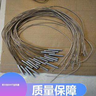 24V T45775 늏S W140 ���I �F؛�� ���b���� �����IIIHT�ӟ��