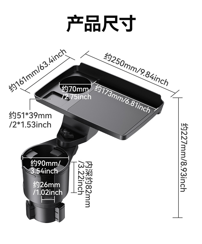 舜威车载杯架汽车多功能水杯架车用托盘大号饮料架汽车餐盘置物架详情11