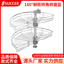 定制拉篮厨房橱柜180度橱柜转角转盘篮不锈钢304旋转双层置物架