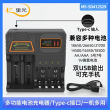 늳س����Type-C18650����USB�늳ض๦�ܳ����AA.AAA5̖7̖��