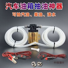 늄ӳ��ͱ��������Ͳ���ˮ��܇������͙C������12V24V220V��̫��