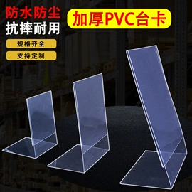 文件袋;文件夹;塑料塑胶标签