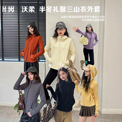 沃柔半冬礼馨三山衣连帽新款外套上衣秋冬防风衣大码卫衣冲锋衣秋