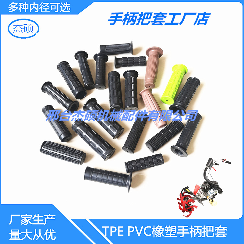 软手把套 橡塑手把套 手推车手把胶套 各种内径尺寸3-22mm