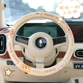 座垫、座套;头枕;车用纸巾盒