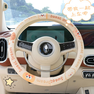 Four Seasons General Motors Steering Wheel Cover Women's Cartoon Cheese Biscuit Anti-slip Sweat-absorbent Summer Car Steering Wheel Handle Cover