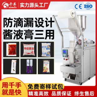 ǧ�ֶ���Һ�w���w���b�Cȫ�Ԅӷ��b���b�Cϴ��Һ�����u�����u�ϙC