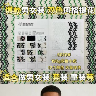 ������Ů�b�pɫ�L���Ứ���� 180g�pɫС�� 12���ɫ�����F؛