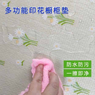 Eva Printed Moisture-Proof Mat Can Be Cut into Kitchen Drawer Moisture-Proof Mat Thickeneded Oil-Proof and Waterproof Easy-To-Clean Desktop Pad Paper