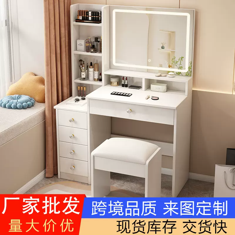 网红外贸梳妆台收纳柜一体家用简约化妆柜带镜主卧化妆桌小户型