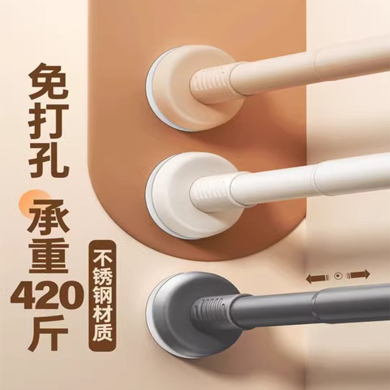 Punch-free Wardrobe Clothes Drying Rod Telescopic Rod Bathroom Curtain Rod Wardrobe Clothes Hanging Rod Balcony Clothes Drying Rack