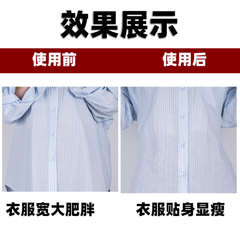 一键上货_20250621113503