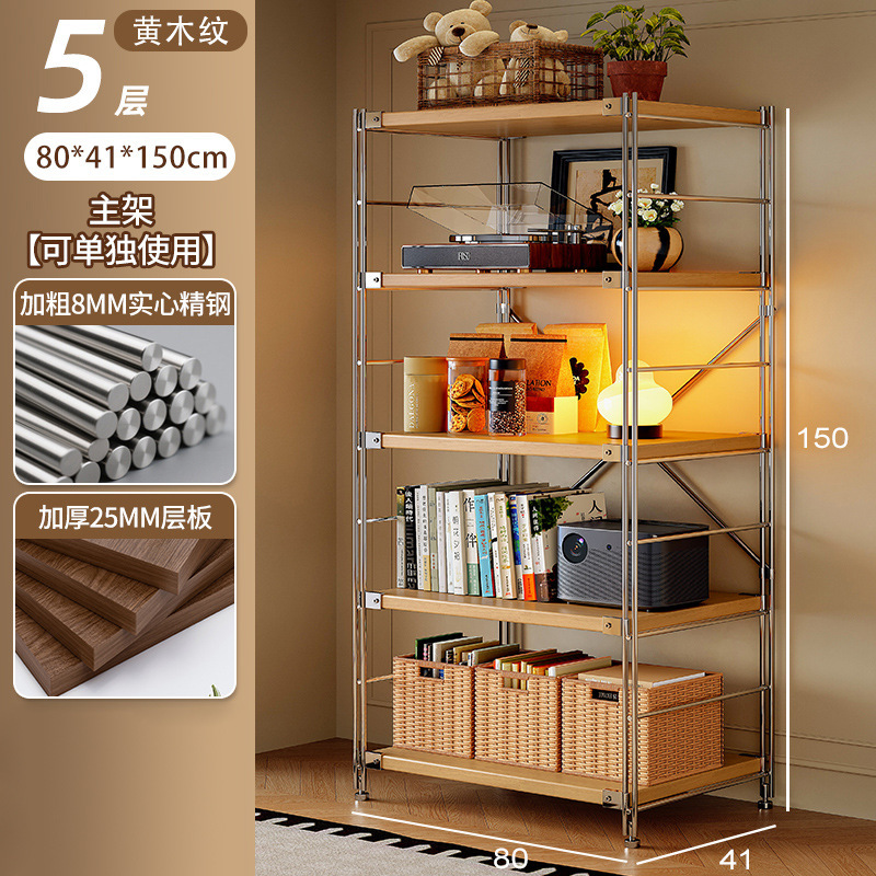 Estante de robot de barrido, estante de almacenamiento de estilo japonés de varios pisos, estante de almacenamiento de cocina de balcón de sala de estar