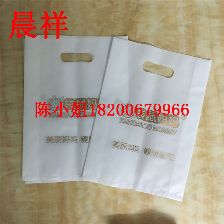 厂家直供四指袋平口袋外卖袋面包烘培塑料打包袋pe塑料手提袋