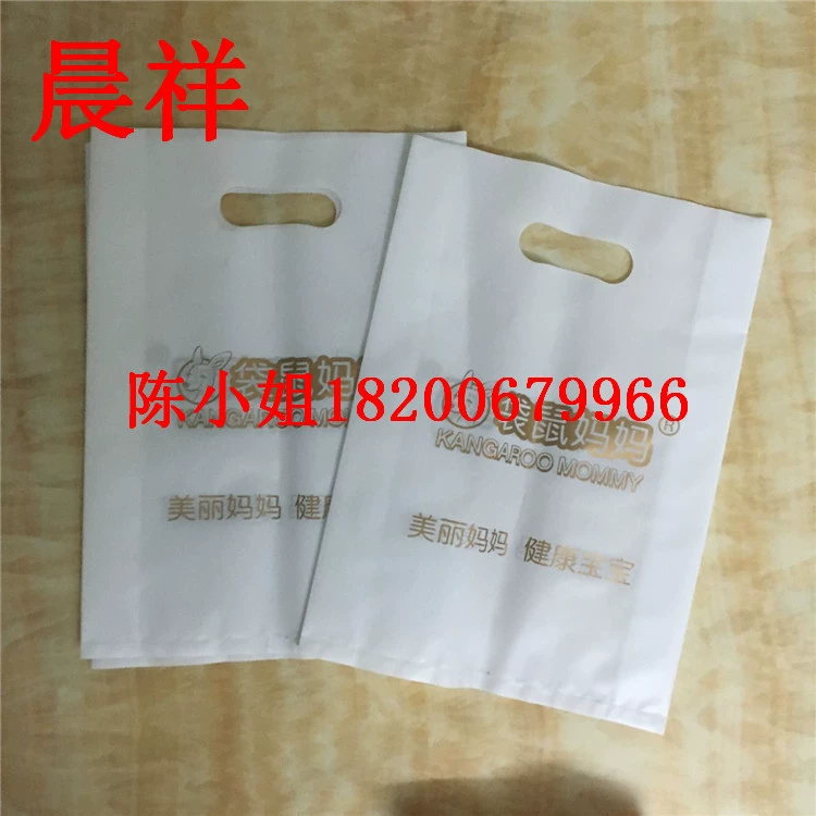 Прямые поставки с фабрики сумка с четырьмя пальцами плоская сумка на вынос сумка для выпечки хлеба пластиковая упаковочная сумка PE пластиковая сумка