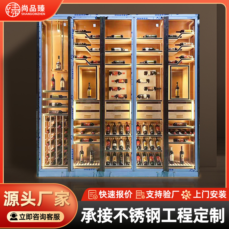 Stainless Steel Thermostatic Wine Cabinet Manufacturer Customizes Commercial Wine Cabinets for Bars and Clubs, Thermostatic Display Wine Cabinets for Foreign Wines