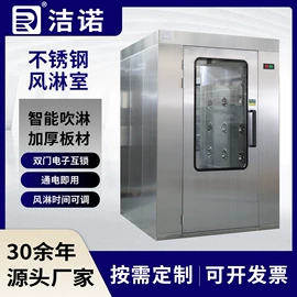 空气净化设备;风口;超净工作台