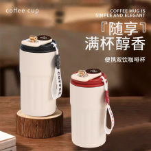 新款316不锈钢双层保温杯高颜值保温保冷提绳便携保温杯批发