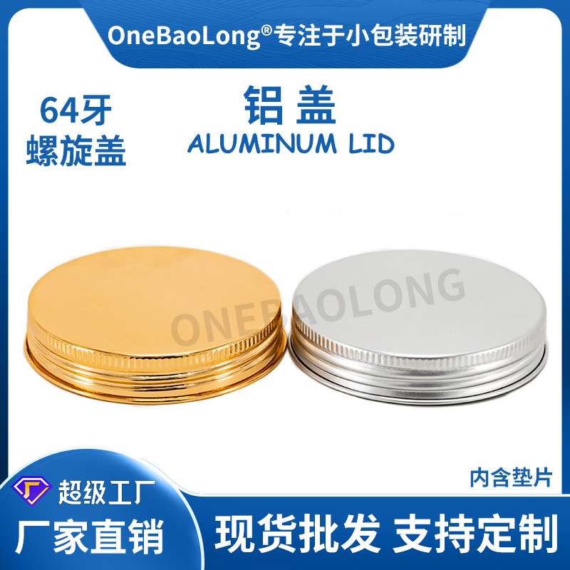 64����ɫ�������������ܷ��©pet���Ϲ޲���ƿ��ǻ����������