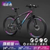 [Flagship Version] Colorful-spoke wheel (tire & frame upgrade)
