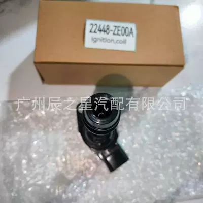 Ignition Coil – Alovlanma bobini (Babinalar)