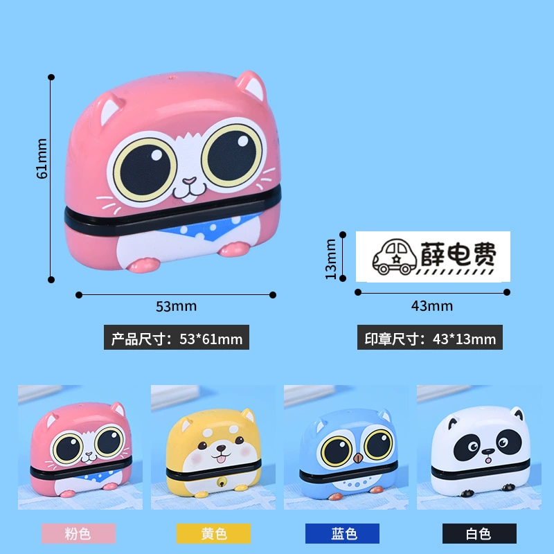 Детские милые тюлеподобные наклейки для раннего возраста, оптом
