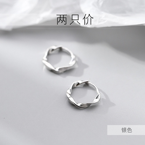 Minimalist Moebius Ring Earrings, Unique Ear Cuffs for Students, Simple Ear Studs for Women, Summer Trendy Ear Accessories with Design Sense