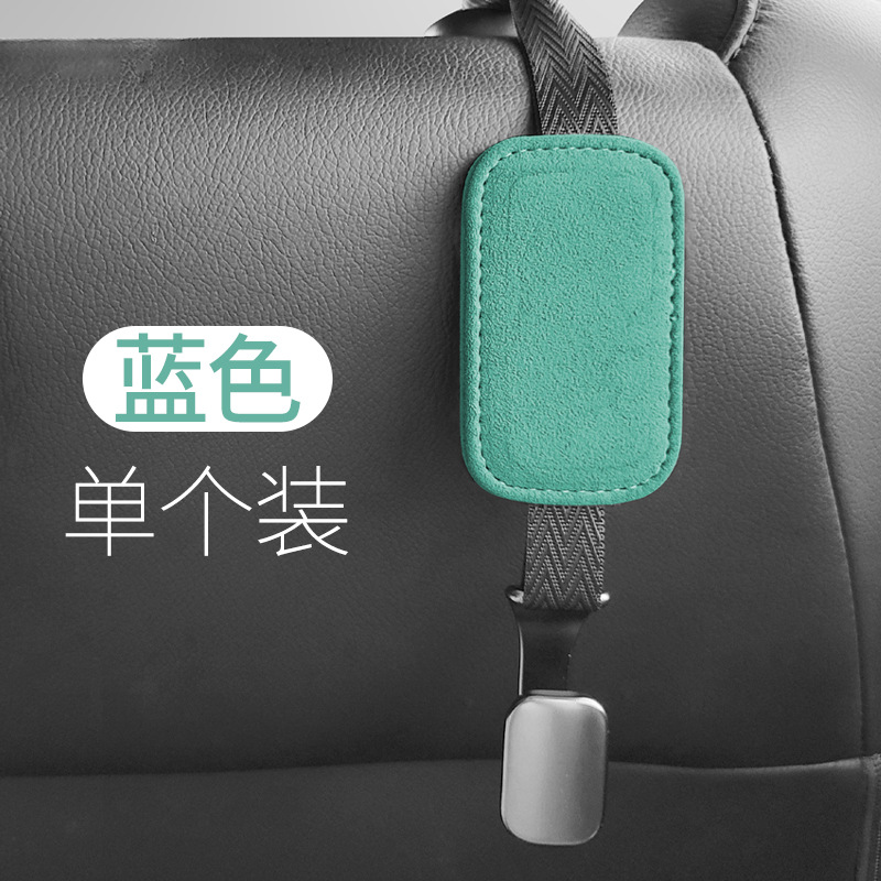 Transfronterizo coche gancho asiento trasero silla trasero coche multifuncional pequeño gancho trasero cuero coche suministros de almacenamiento