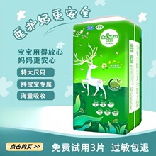 全包臀一体拉拉裤5XL婴儿超薄透气纸尿裤宝宝尿片XXL尿不湿医护级