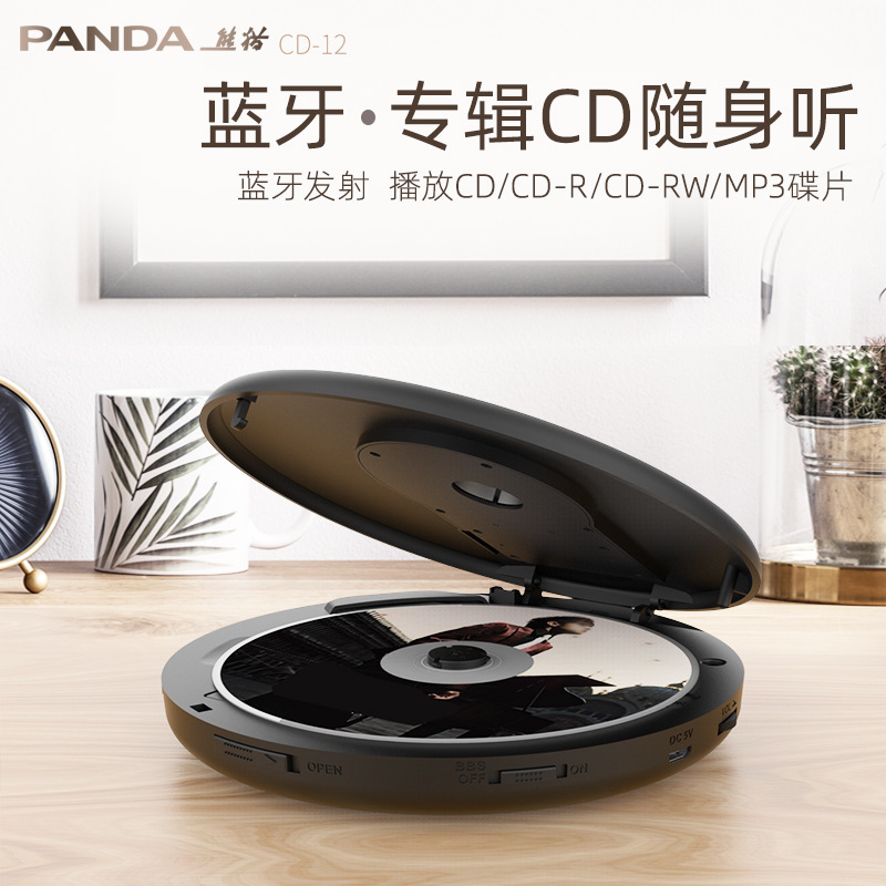 Panda Cd-12 Audiophile Cd Player Portable Cd Player Small Album Cd Player