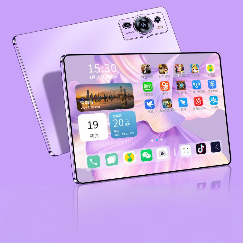 2025款天玑9300高清全面护眼屏5G全网通pad办公学生网课手机学习|undefined
