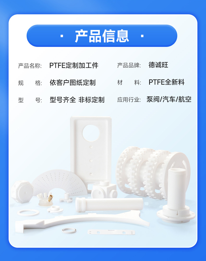 詳情-深圳市德誠旺科技有限公司-2_03