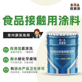 防腐涂料;丙烯酸涂料;底漆