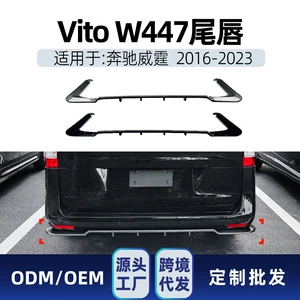 Mercedes-Benz Vito W447 2016-2023 Arxa Lip Spoiler Modifikasiya Hissələri